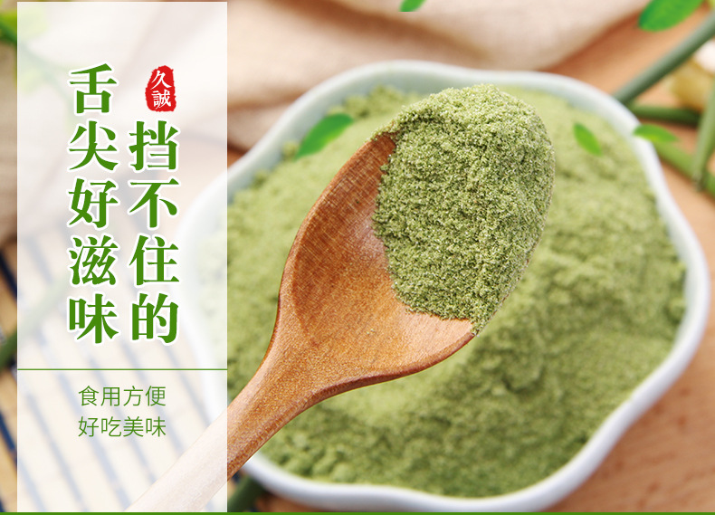 久诚食品详情_01