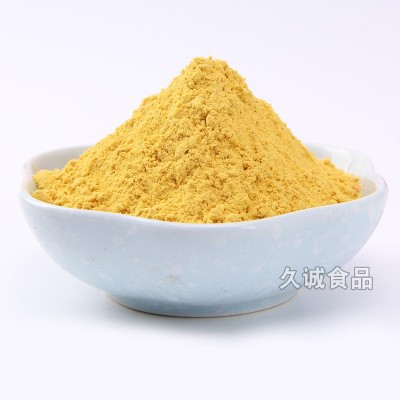 供应久诚农家南瓜粉五谷杂粮粉营养代餐南瓜粉脱水蔬菜粉末2图2