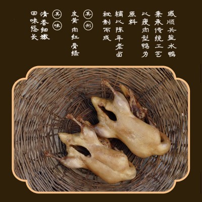 2只1KG礼盒装南京老卤盐水鸭正宗老字号卤味咸水鸭江苏南京特产