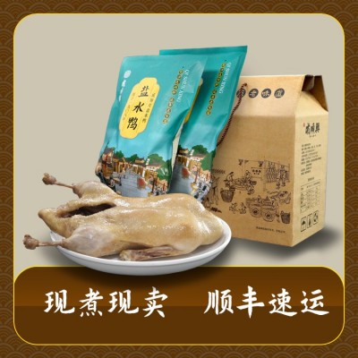 2只1KG礼盒装南京老卤盐水鸭正宗老字号卤味咸水鸭江苏南京特产图5