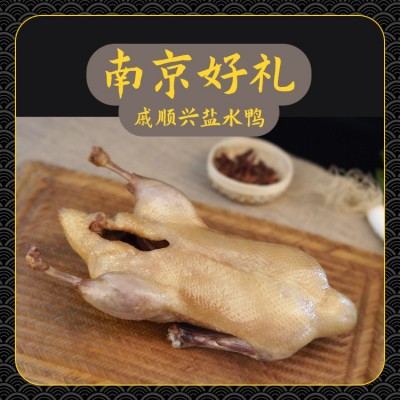 真空包装1000g老卤盐水鸭南京特产风味盐水鸭货商超门店卤菜熟食图3