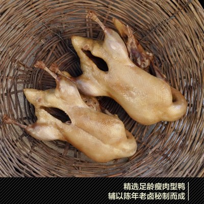 真空包装1000g老卤盐水鸭南京特产风味盐水鸭货商超门店卤菜熟食图2