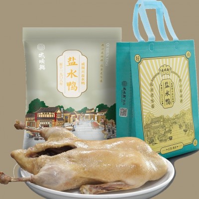 真空包装1000g老卤盐水鸭南京特产风味盐水鸭货商超门店卤菜熟食图5