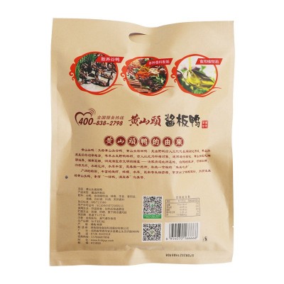 酱板鸭批发 源头厂家供应酱板鸭批发 黄山头酱板鸭380g现货批发图3