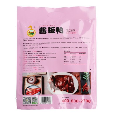 批发酱板鸭320g 湖南厂家供应批发酱板鸭320g 诚招代理批发经销商图3