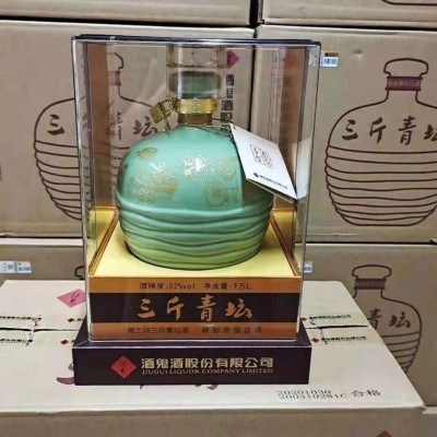 酒鬼三斤青坛52度1.5L坛价格馥郁香型白酒高度纯粮酒宴请收藏送礼图2
