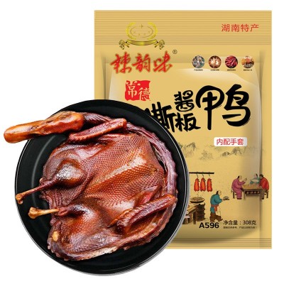 常德酱板鸭零食湖南特产320g香辣手撕酱鸭卤味长沙小吃工厂价直供图5
