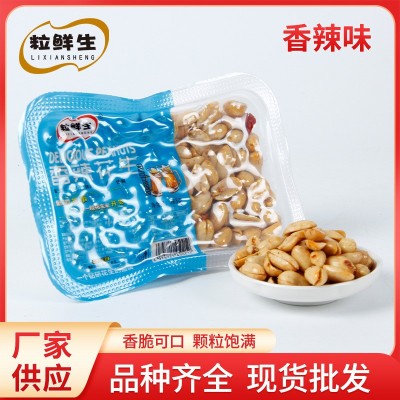 粒鲜生香辣花生 炒货零食下酒KTV小吃盒装花生米批发图5