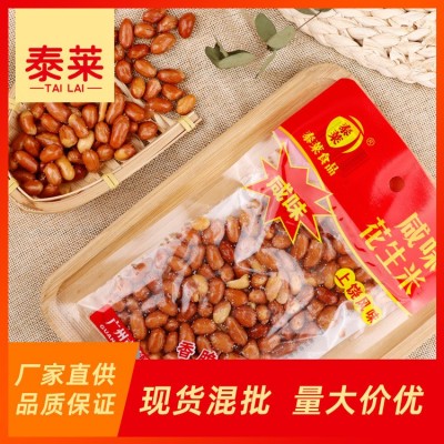 泰莱115g油炸花生米 坚果炒货食品办公室零食咸味辣味酒鬼花生米图5