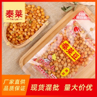 泰莱豌豆120g坚果油炸食品休闲办公室聚餐零食原味黄金豆现货批发图5