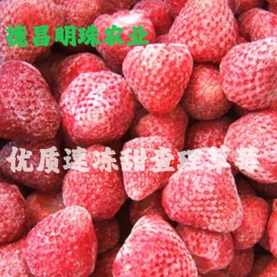 冷冻新鲜草莓1kg装 速冻产品冰冻草莓商用甜品冷饮奶茶店榨汁水果图4