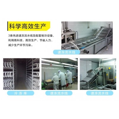 产地直销A级速冻桑葚冷冻去蒂桑葚果汁原料冷冻桑葚果汁速冻水果图4