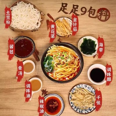 宛禾南阳特色砂锅土豆粉水煮方便粗米线懒人宵夜粉丝米粉320g*3袋图3