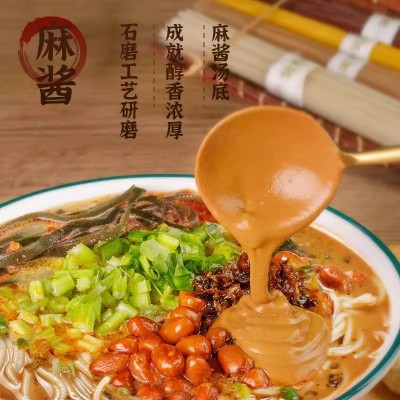 宛禾米线麻酱米线袋装南阳特产麻将粉丝米线米粉懒人速食宿舍夜宵图4
