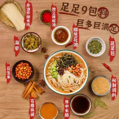 宛禾米线麻酱米线袋装南阳特产麻将粉丝米线米粉懒人速食宿舍夜宵图3