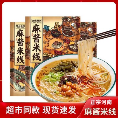 宛禾米线麻酱米线袋装南阳特产麻将粉丝米线米粉懒人速食宿舍夜宵图2