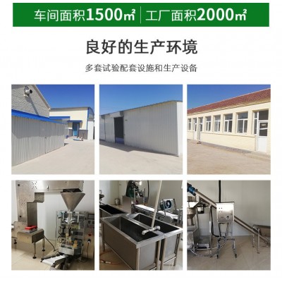 乡灵嫂鲜土豆粉200g 工厂生产湿粉条档口批发商用粉条贴牌加工图4