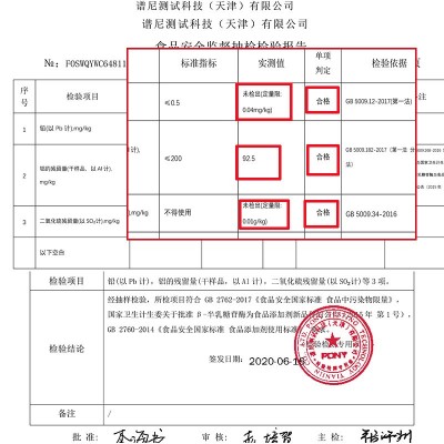 乡灵嫂300g鲜土豆粉 厂家生产砂锅土豆粉圆粉火锅麻辣烫湿粉条图2