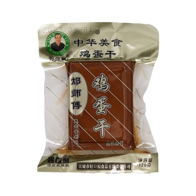 工厂直销家用豆干五香味酱香味鸡蛋干120g大包装酒店凉拌蛋干批发图5