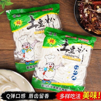 鲜粉条土豆粉口感劲道Q弹鲜土豆粉工厂批发零售砂锅火锅家用商用图2