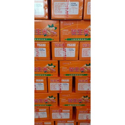 油炸花生米1000g咸味花生酒鬼炒花生厂家供货开袋即食一件代发图3