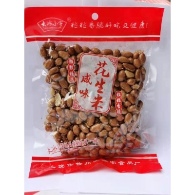 油炸花生米结婚咸味花生酒鬼炒花生厂家供货开袋即食一件代发图4