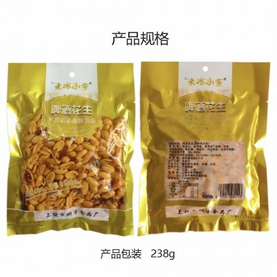 麻辣下酒花生香辣椒盐熟花生米坚果零食炒货多味分销一件代发图5