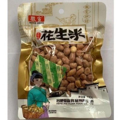 厂家徽宣花生110g袋装批发休闲零食熟食品百世兴下酒菜五香花生米图2