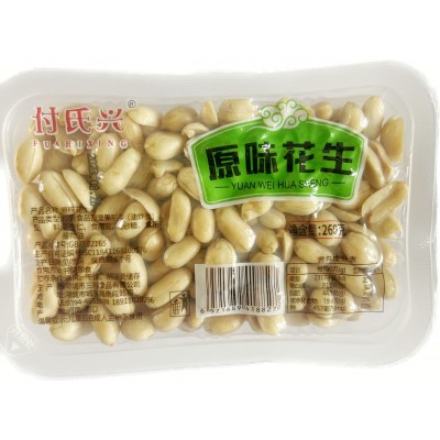厂家直销批发盒装花生米多味椒盐花生麻辣花生米休闲零食下酒零食图4