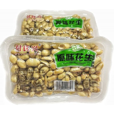 厂家直销批发盒装花生米多味椒盐花生麻辣花生米休闲零食下酒零食图5
