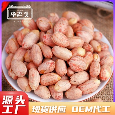 李老头奶香五香花生米 450g实惠装酒吧KTV零食多味花生 米工厂批发图4
