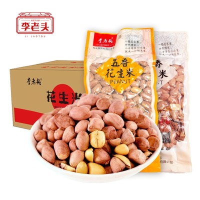 李老头奶香花生米180g干货花生下酒菜KTV零食五香花生米批发图5