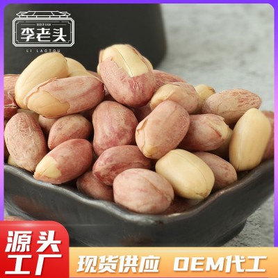 李老头奶香花生米180g干货花生下酒菜KTV零食五香花生米批发图4