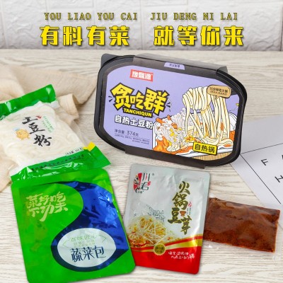 【2件包邮】自热火锅荤素 多味可选宽粉土豆粉螺蛳粉牛肚粉耗子图2