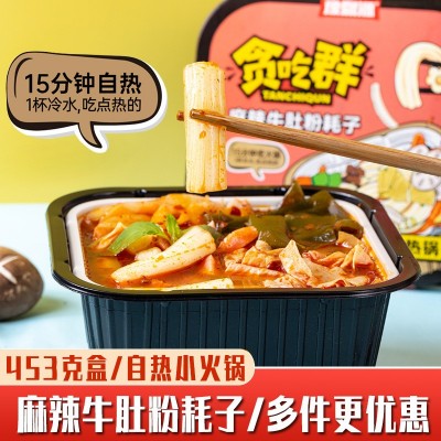 【2件包邮】自热火锅荤素 多味可选宽粉土豆粉螺蛳粉牛肚粉耗子图3