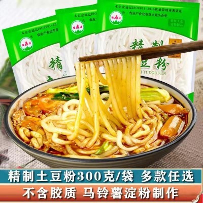 豫鼎源砂锅土豆粉300克袋装 麻辣烫酸辣米粉湿粉火锅食材商用批发图2