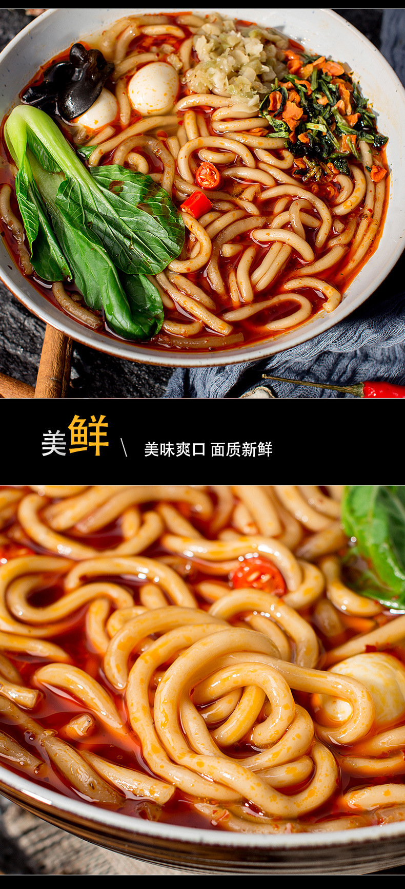 土豆粉详情_02.jpg