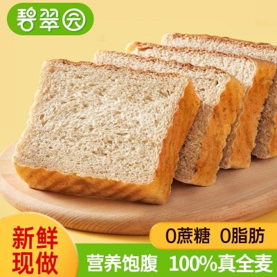 碧翠园全麦面包0蔗糖手撕早餐面包整箱批发代餐速食吐司片亚马逊图3