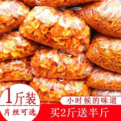 贵州特产小吃贵州麻辣土豆片土豆丝香脆洋芋片洋芋丝零食大礼包厂图4