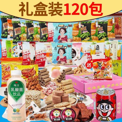网红零食大礼包组合一整箱休闲好吃的送女友儿童生日批发小吃包邮图2