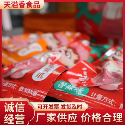 虎皮鸡爪即食熟食香辣/卤香某小卤平替凤爪办公室休闲零食鸡爪