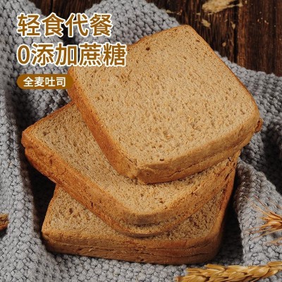 全麦面包早餐整箱批发零食黑麦吐司低脂零添加蔗糖面包片工厂代发