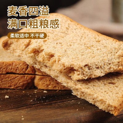 全麦面包早餐整箱批发零食黑麦吐司低脂零添加蔗糖面包片工厂代发图2