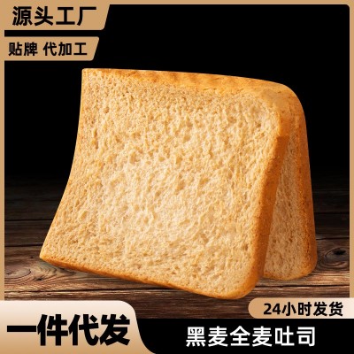 全麦面包早餐整箱批发零食黑麦吐司低脂零添加蔗糖面包片工厂代发图3