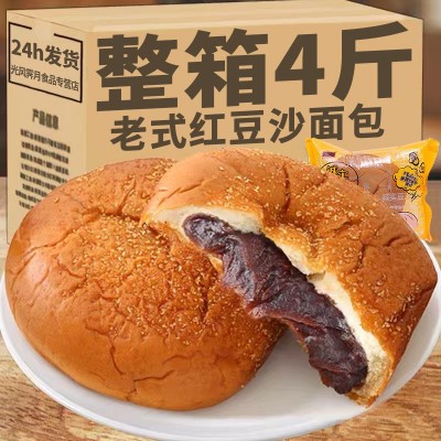 老式红豆沙面包早餐包整箱欧包代餐早饭零食批发散装软面包营养图2