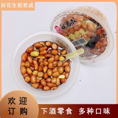 厂家货源新花生下酒零食多味香酥老醋花生碗装油炸熟花生米批发图5