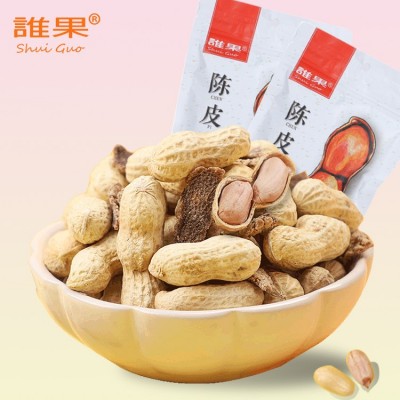 新会陈皮花生瓜子水煮咸干生花生米特产地摊炒货零食厂家可代加工图5