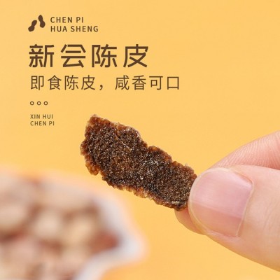谁果陈皮花生瓜子散装干果年货水煮花生下酒菜零食品坚果炒货零食图2