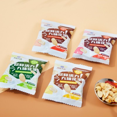 海良九味脱油花生米独立小包装下酒小吃休闲食品炒货零食散 装批发图3