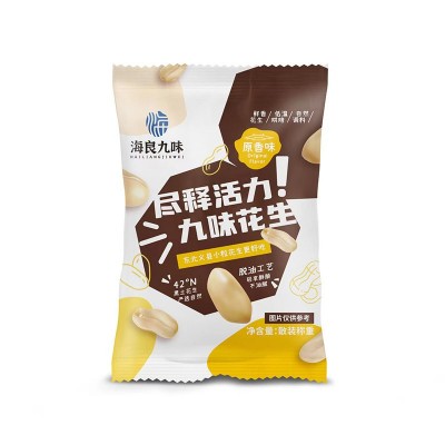 海良九味脱油花生米独立小包装下酒小吃休闲食品炒货零食散 装批发
